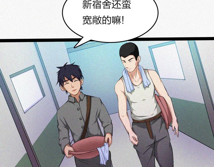 第18话 初战99