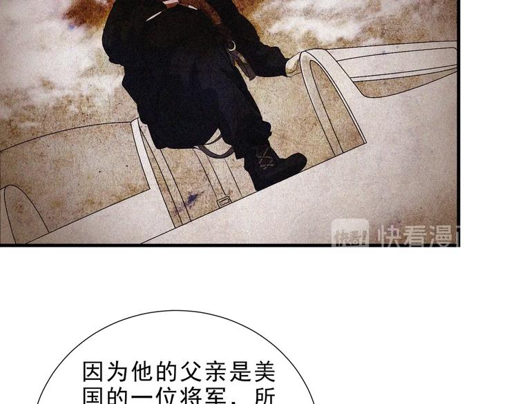 第31话 猎狐计划33