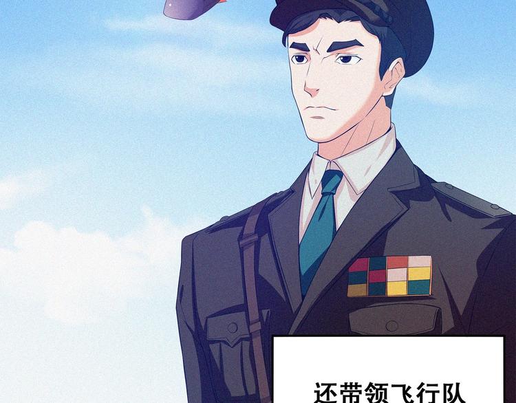 第19话 新教官56