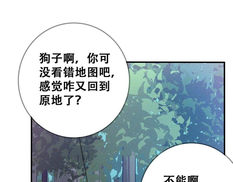 第24话 魔鬼周！136