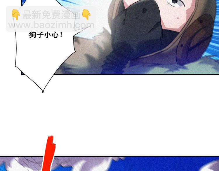 第33话 长空谢幕53