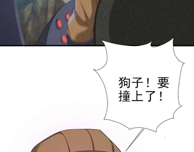 第29话剑舞云端！171