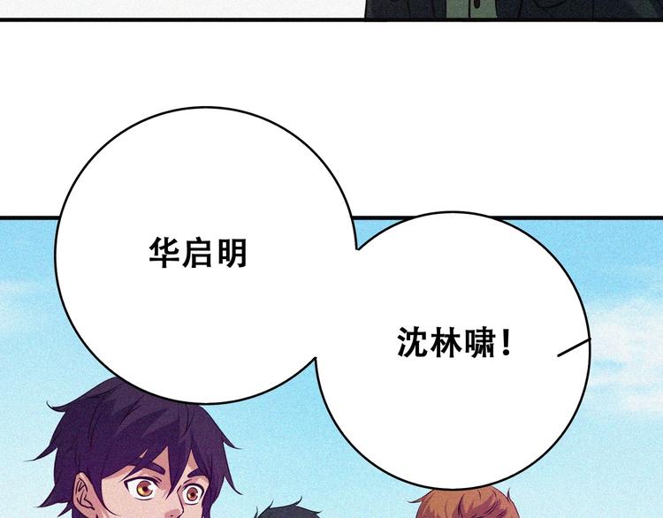 第21话 红色黎明127