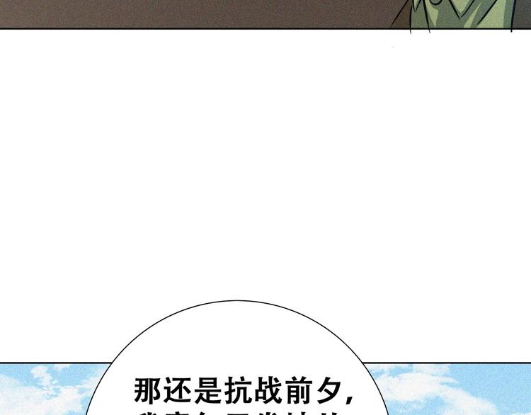 第20话 黎明之前38