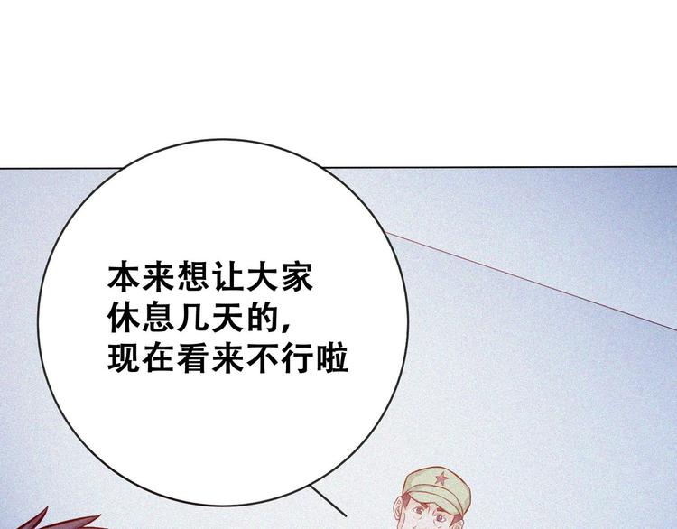 第23话 北方的老师25