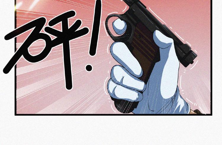第4话 魔窟45