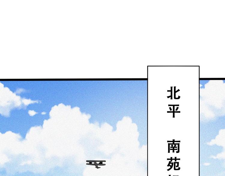 第21话 红色黎明149