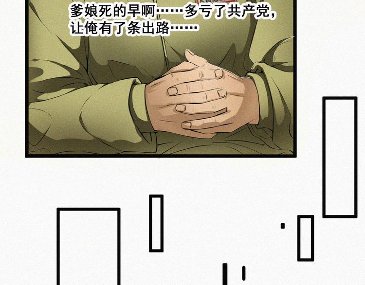 序章：国庆新番发布，团团带你飞19