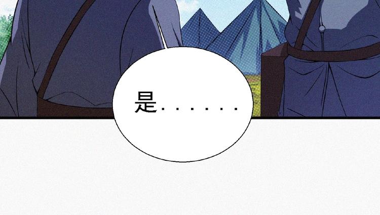 第10话 新生76