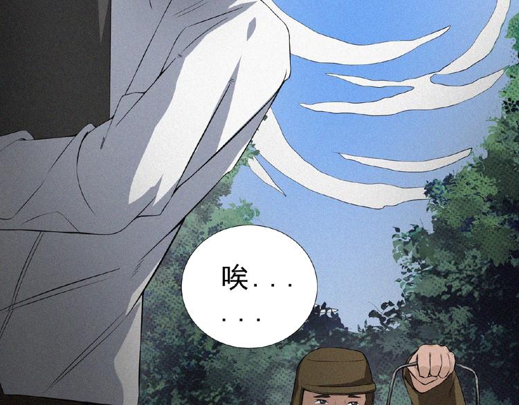 第11话 特别的俘虏！22