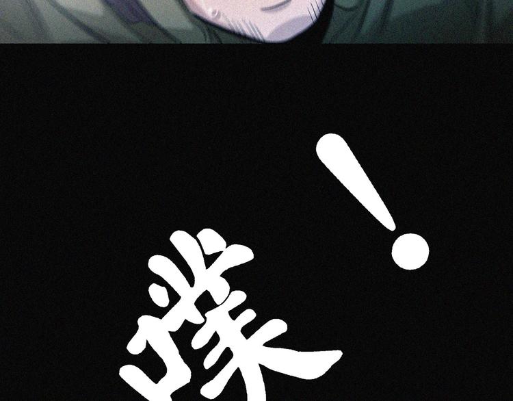 第31话 猎狐计划53
