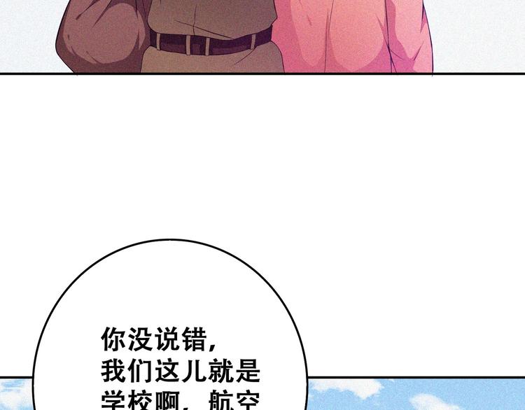 第21话 红色黎明47