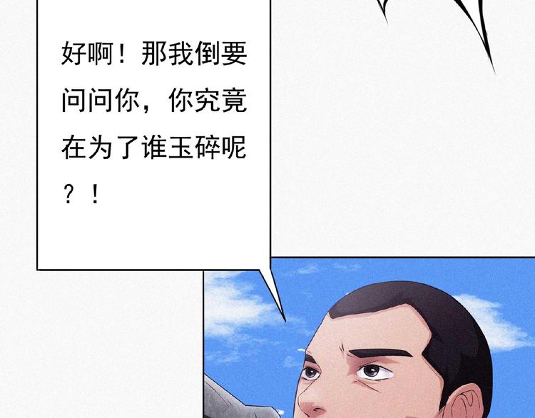 第10话 新生123