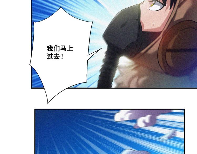 第33话 长空谢幕50