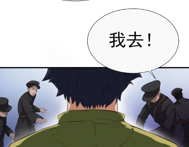 第9话 归途148