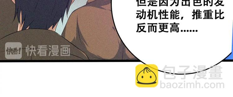 第21话 红色黎明22