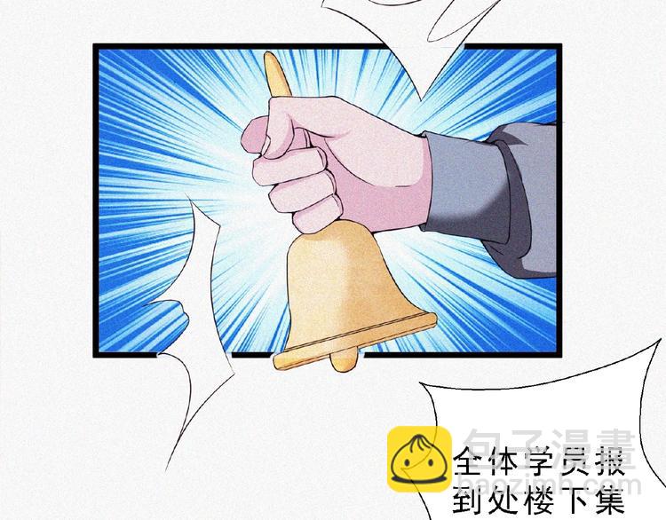 第13话 开学！57