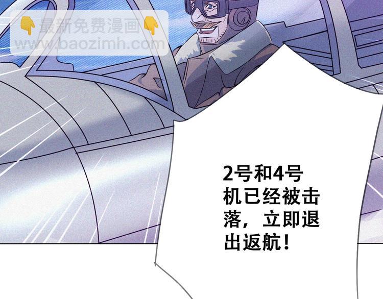 第23话 北方的老师140