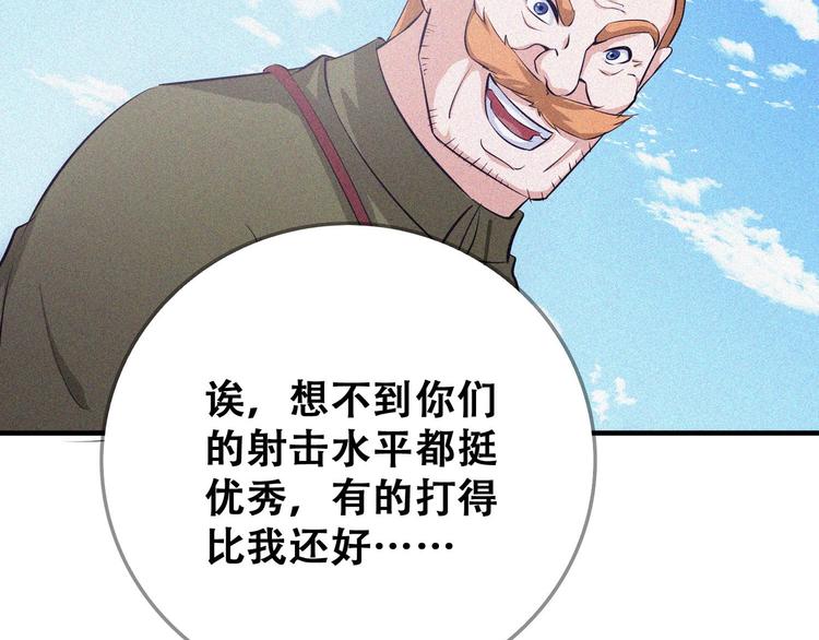 第24话 魔鬼周！108