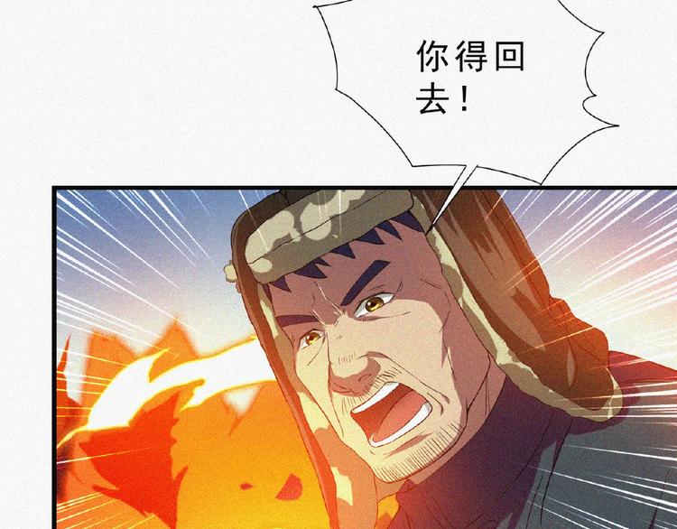 第8话 起义时刻！110
