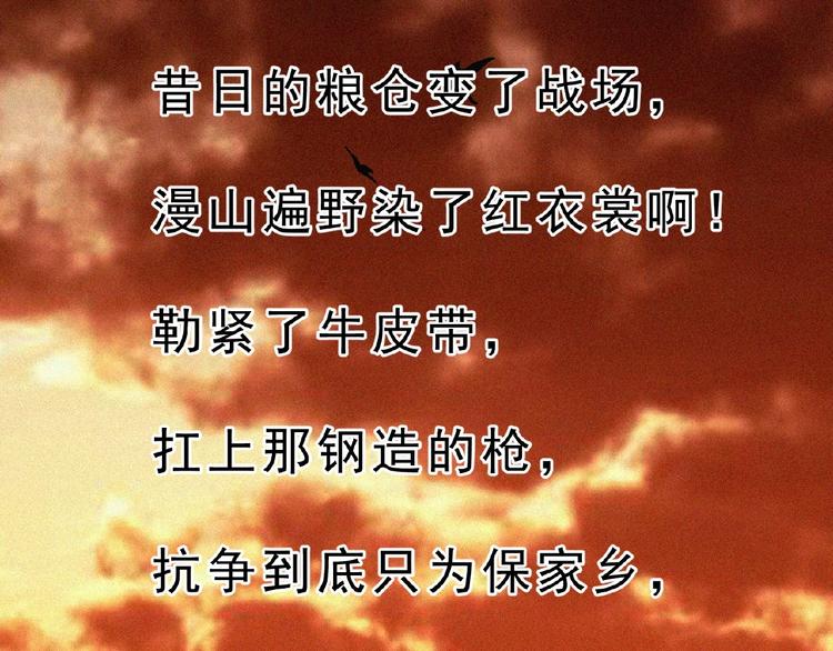 第12话 启程！149