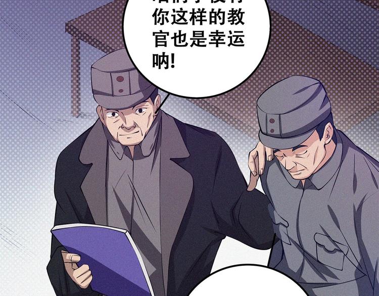 第18话 初战91