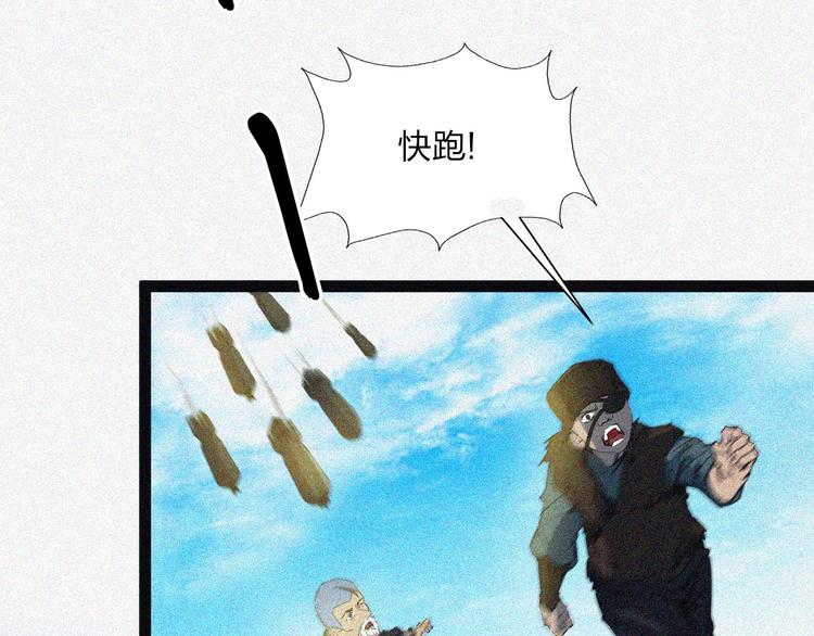第18话 初战146