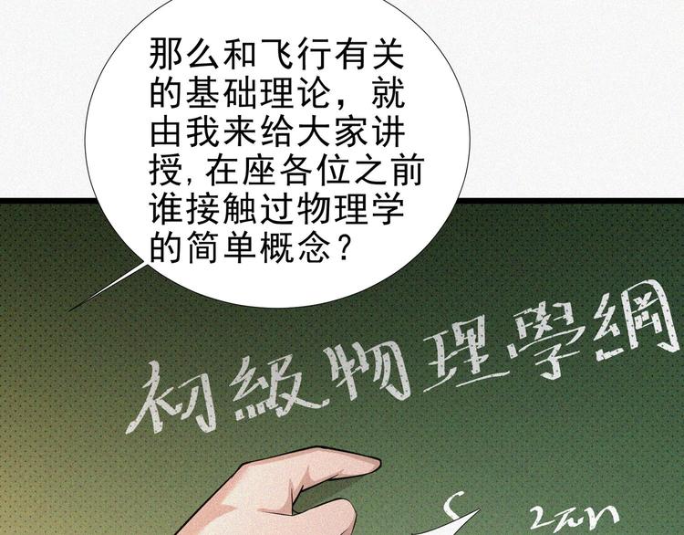 第15话 新的开始！9