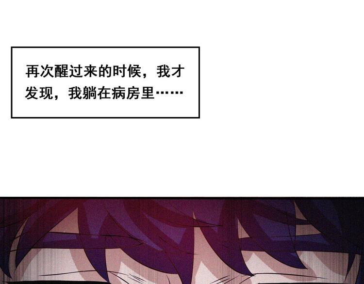 第34话 终章:前路97