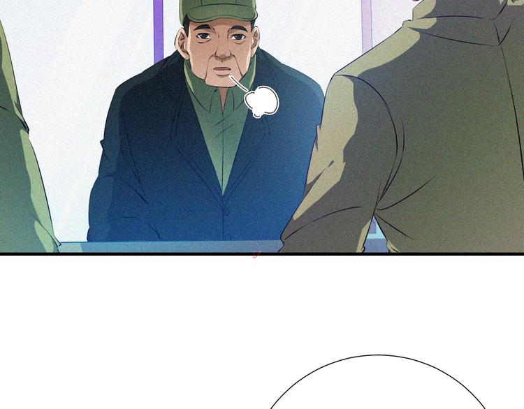 第31话 猎狐计划21