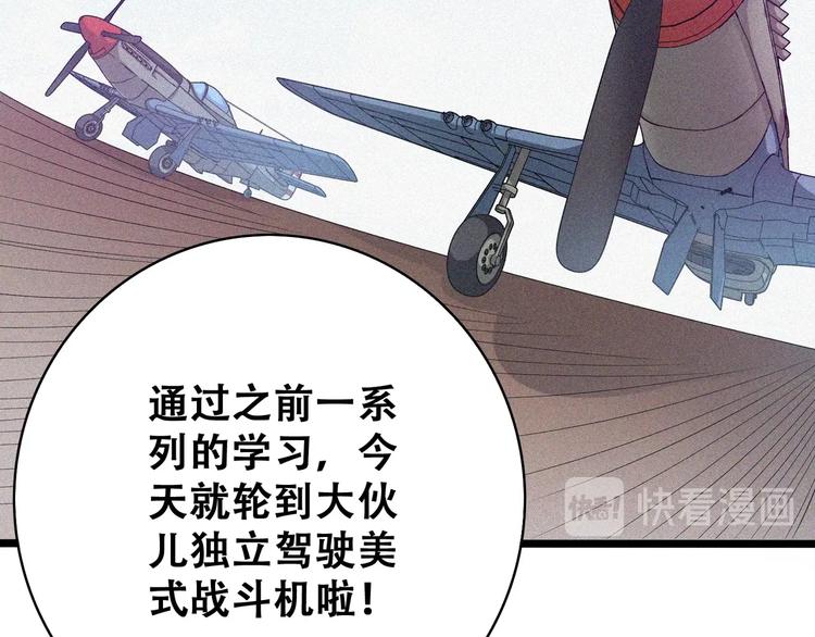 第21话 红色黎明75