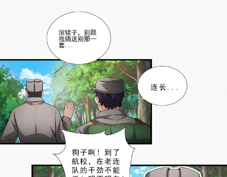 第12话 启程！140