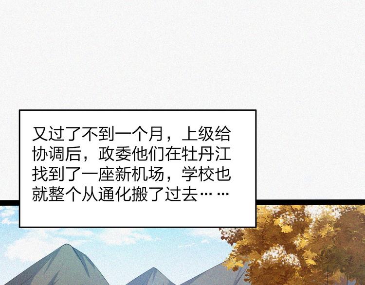 第18话 初战96