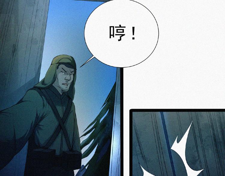 第6话 迟来的消息33