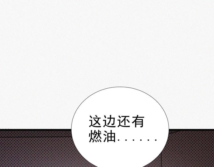 第16话 一飞冲天！66