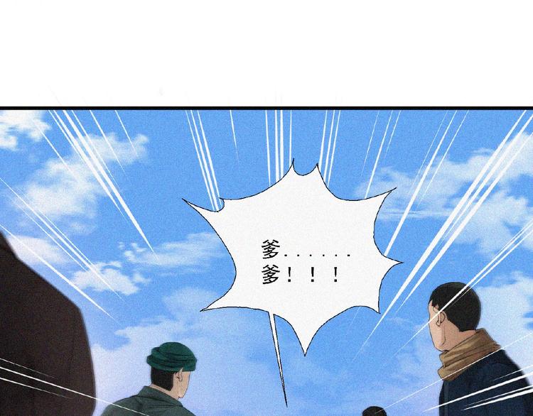 第9话 归途27