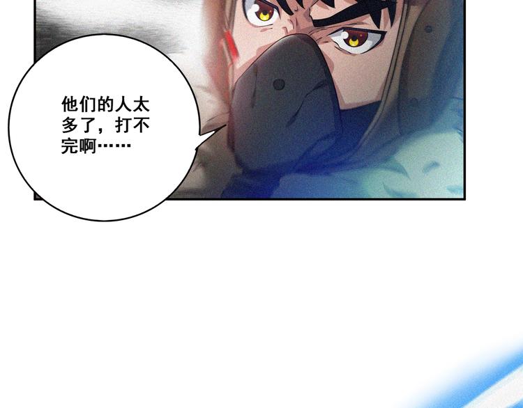 第33话 长空谢幕46