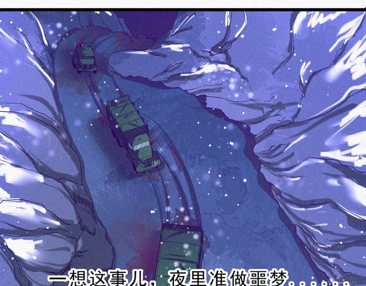 第2话  噩梦的开始134