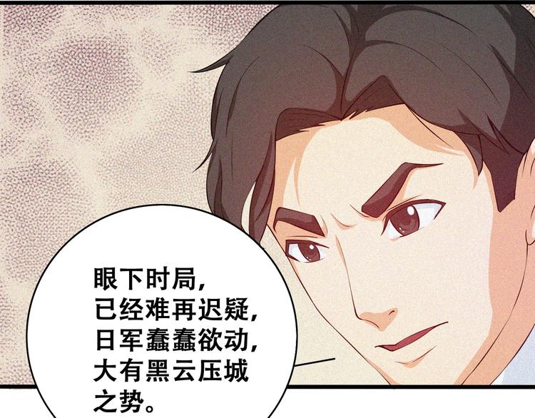 第20话 黎明之前55