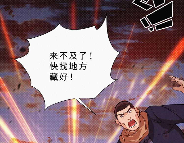 第8话 起义时刻！16