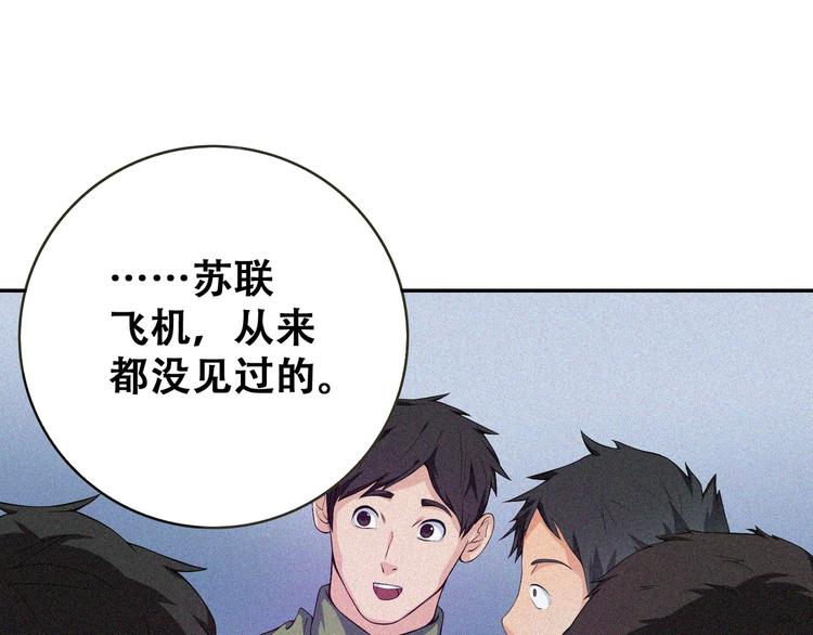 第23话 北方的老师28