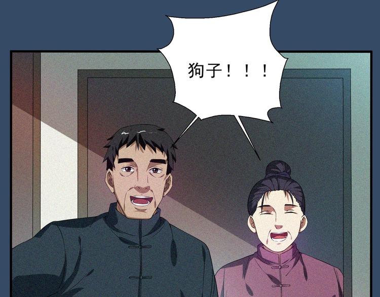 第34话 终章:前路68