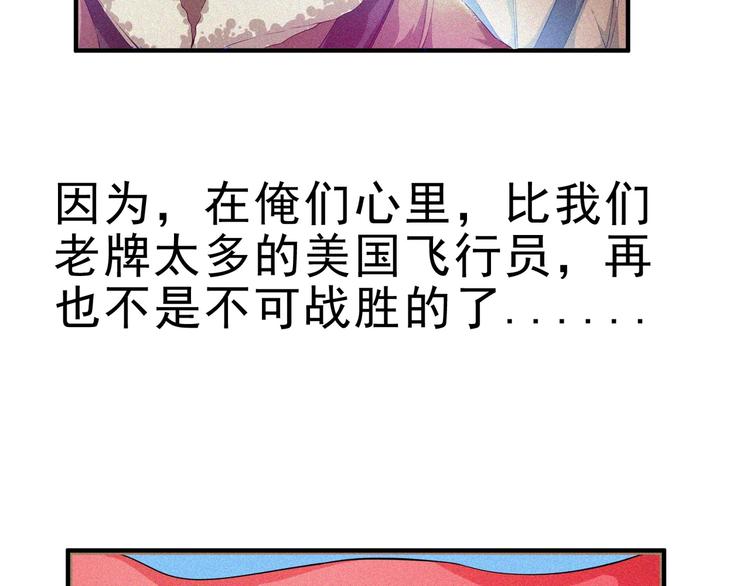 第29话剑舞云端！205