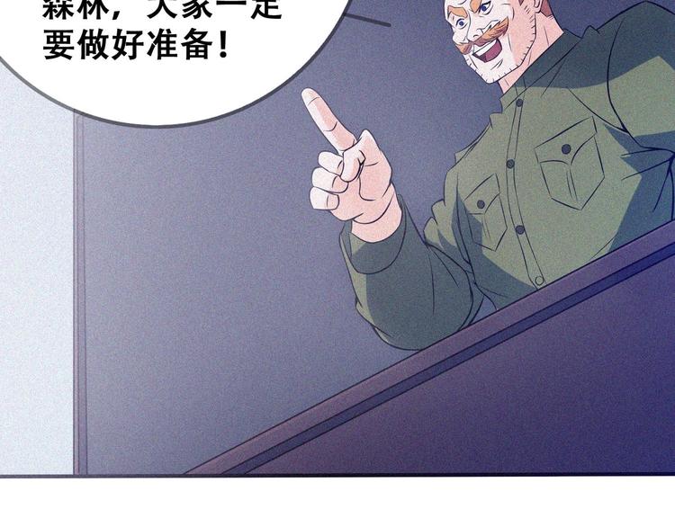 第24话 魔鬼周！132