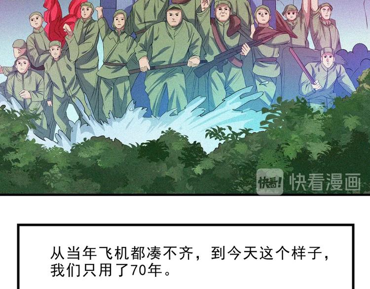 第34话 终章:前路185