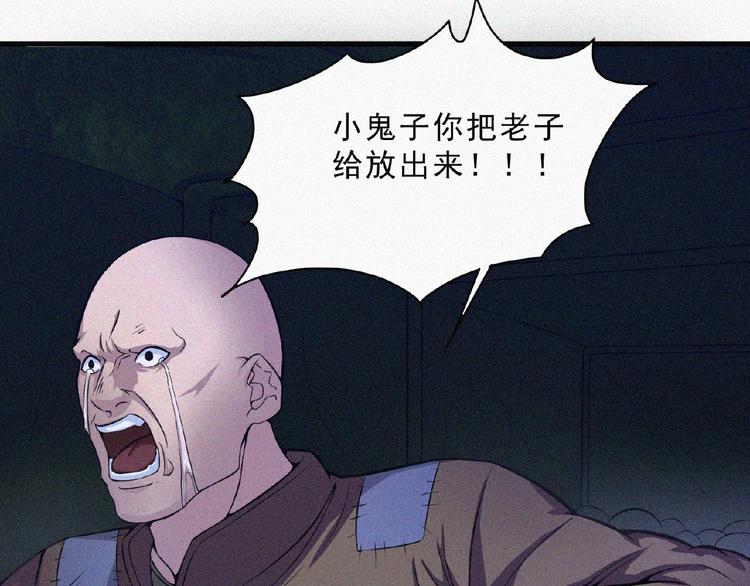 第3话 劫后余生！9