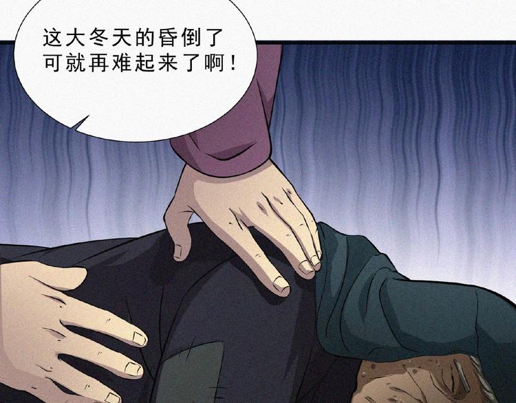 第5话 老兵！89