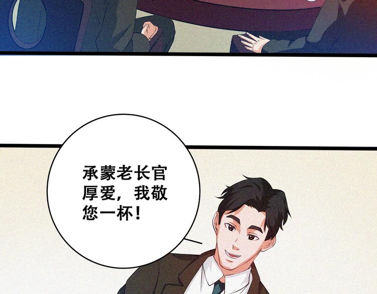第20话 黎明之前48