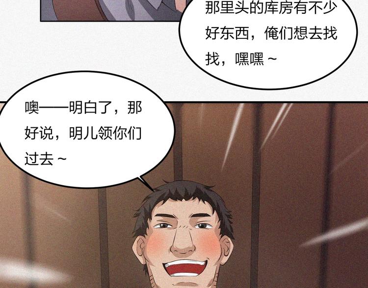 第15话 新的开始！166