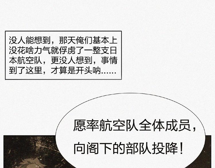 第12话 启程！5